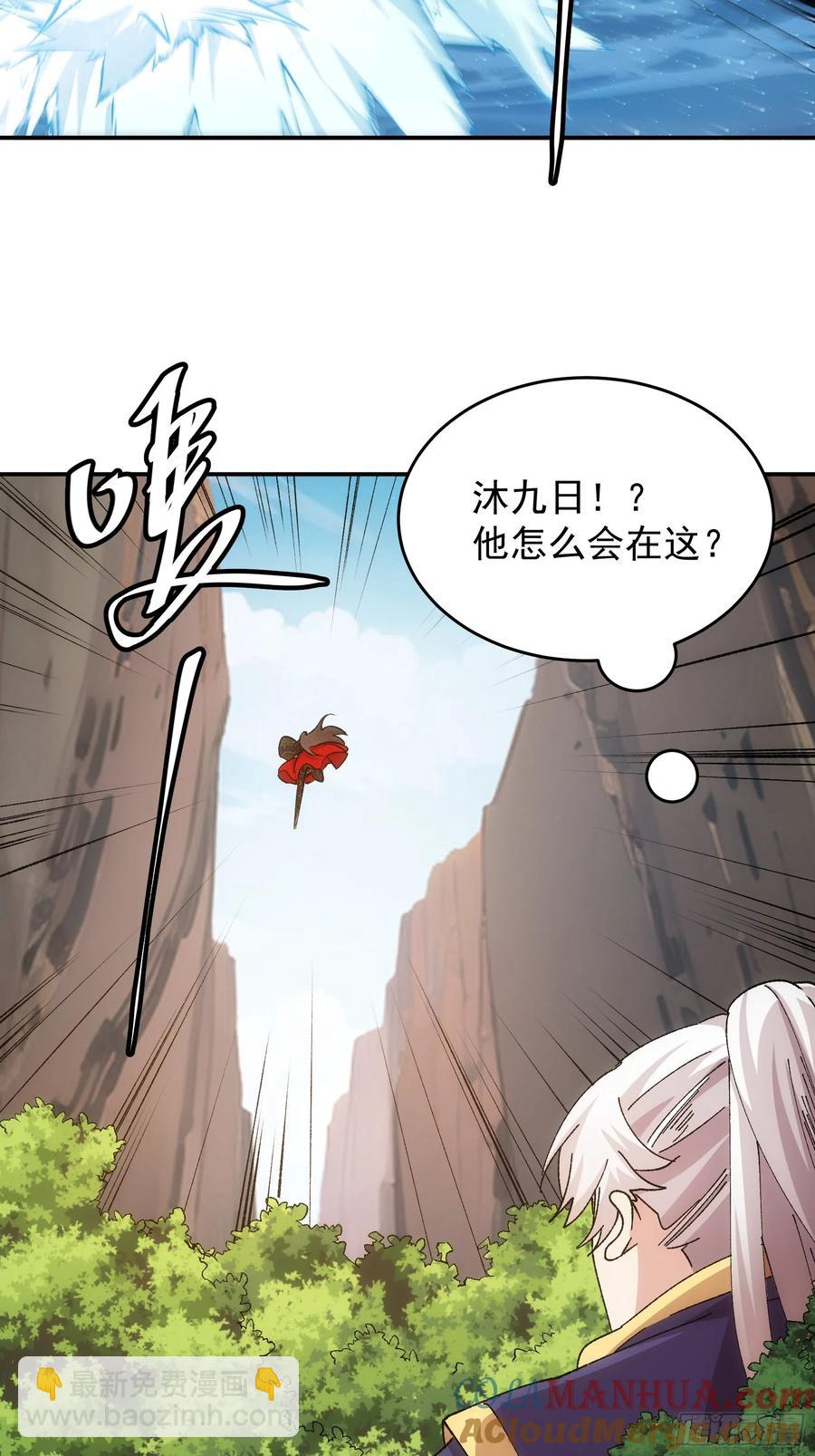 第212话：合作30