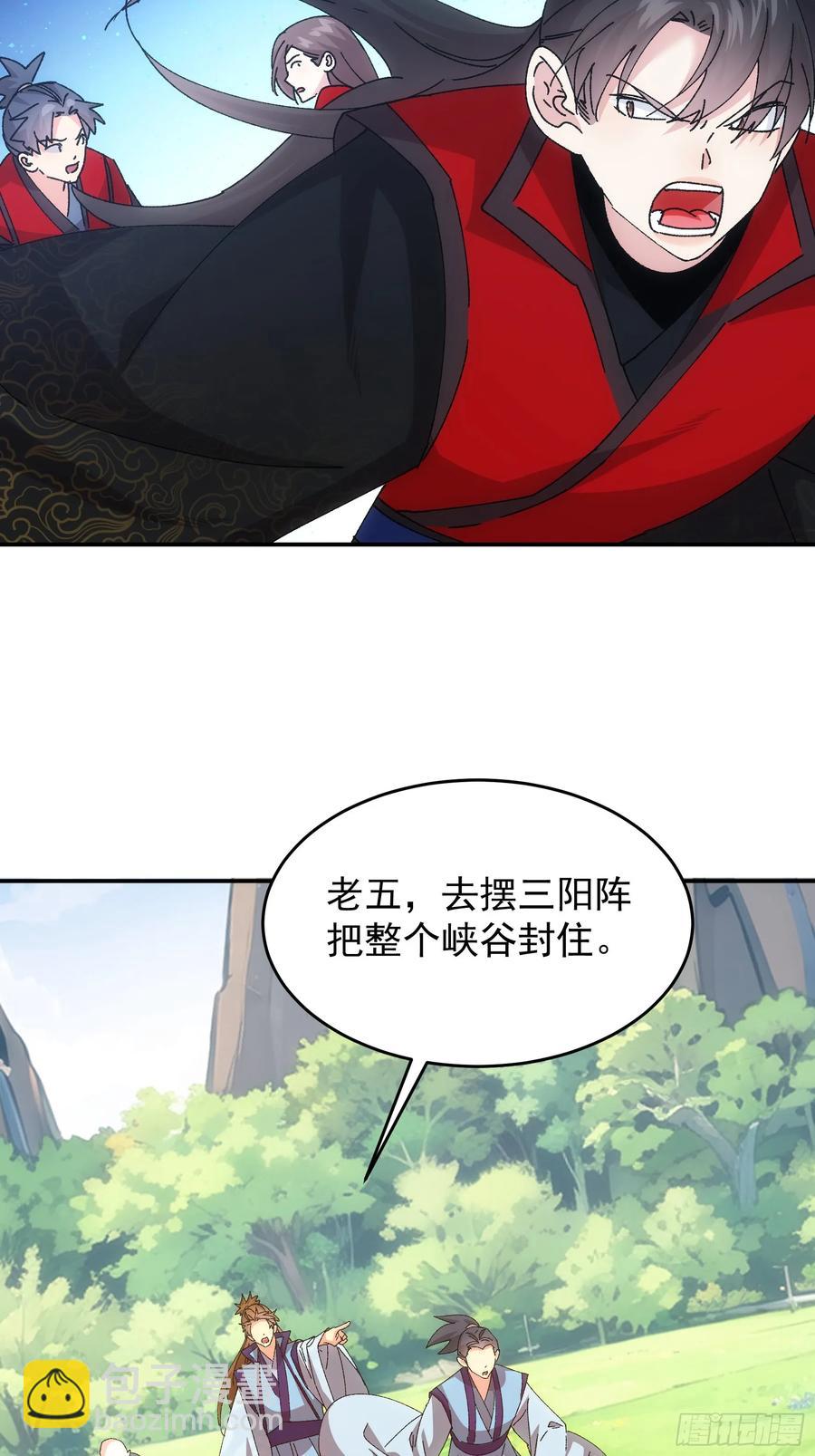 第212话：合作34