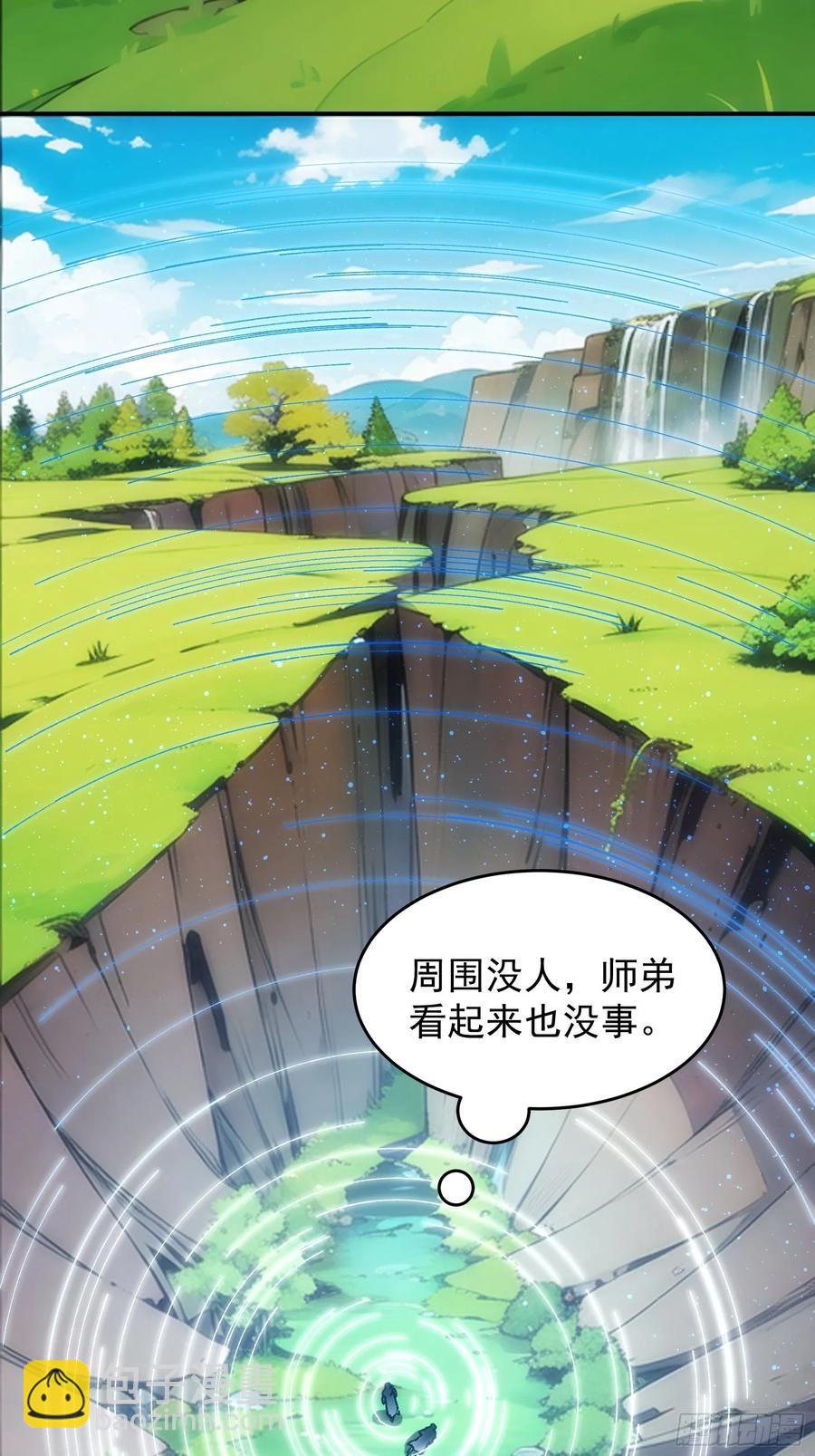 第212话：合作5