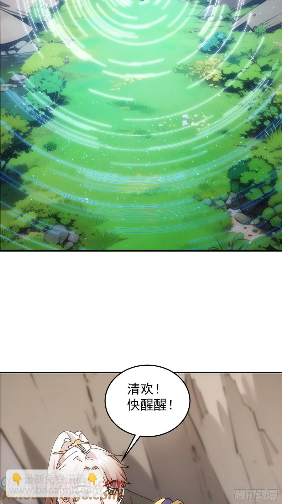 第212话：合作6
