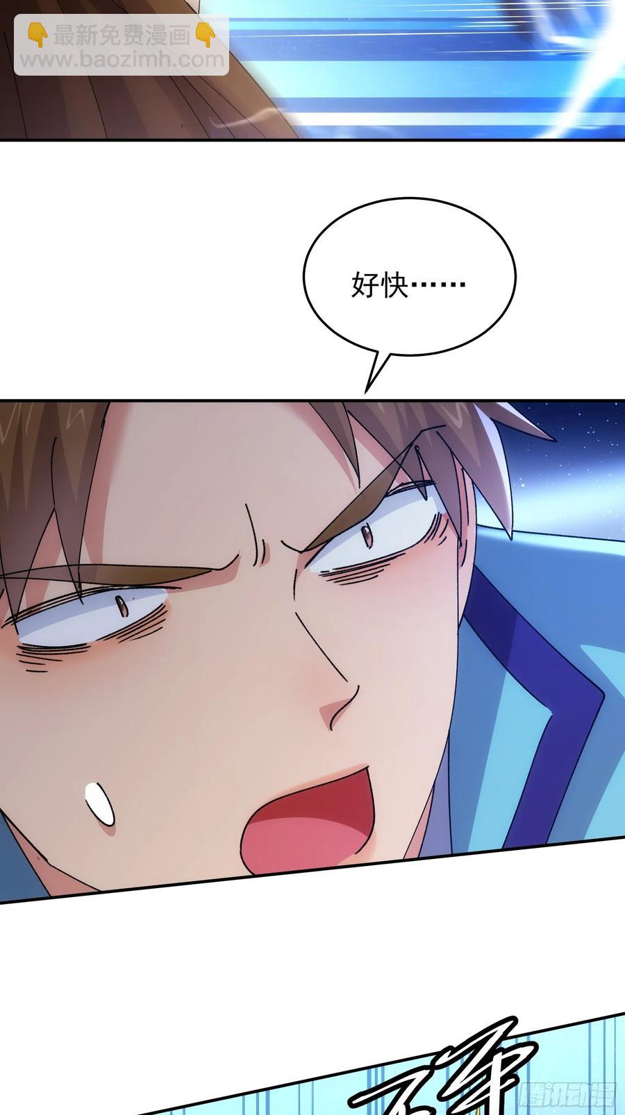 第214话：单挑13