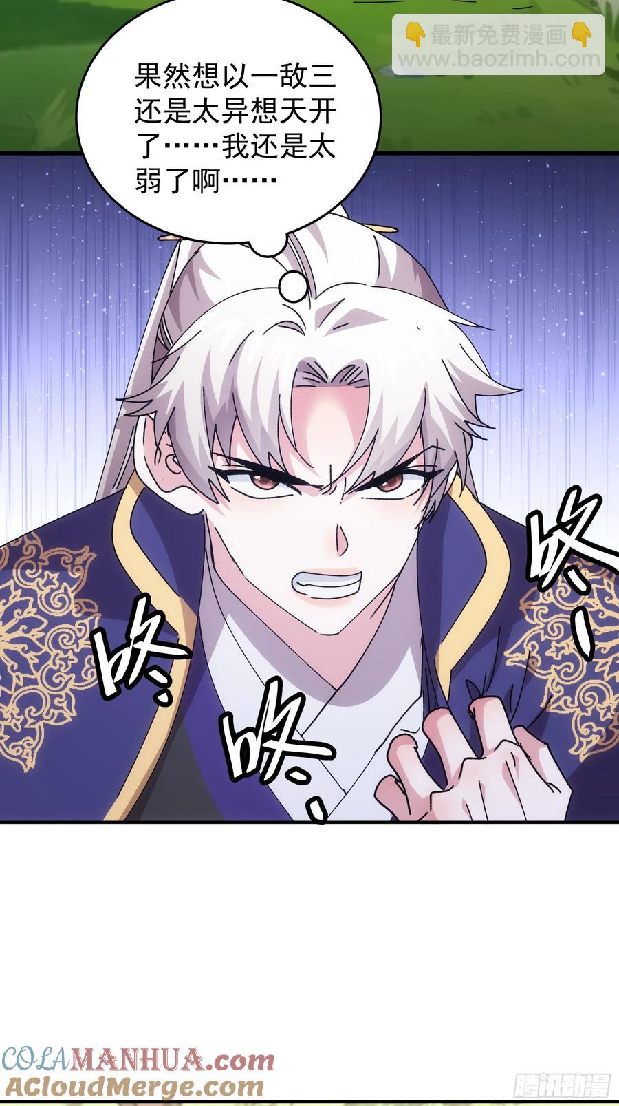第214话：单挑16
