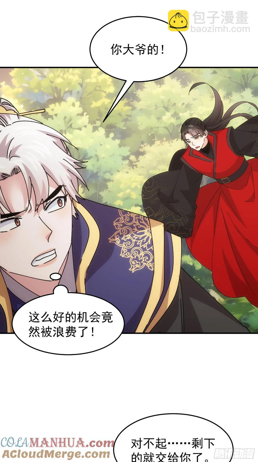 第214话：单挑2