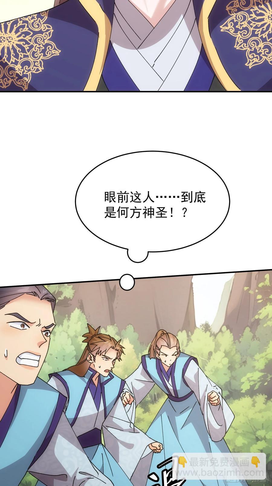 第214话：单挑25