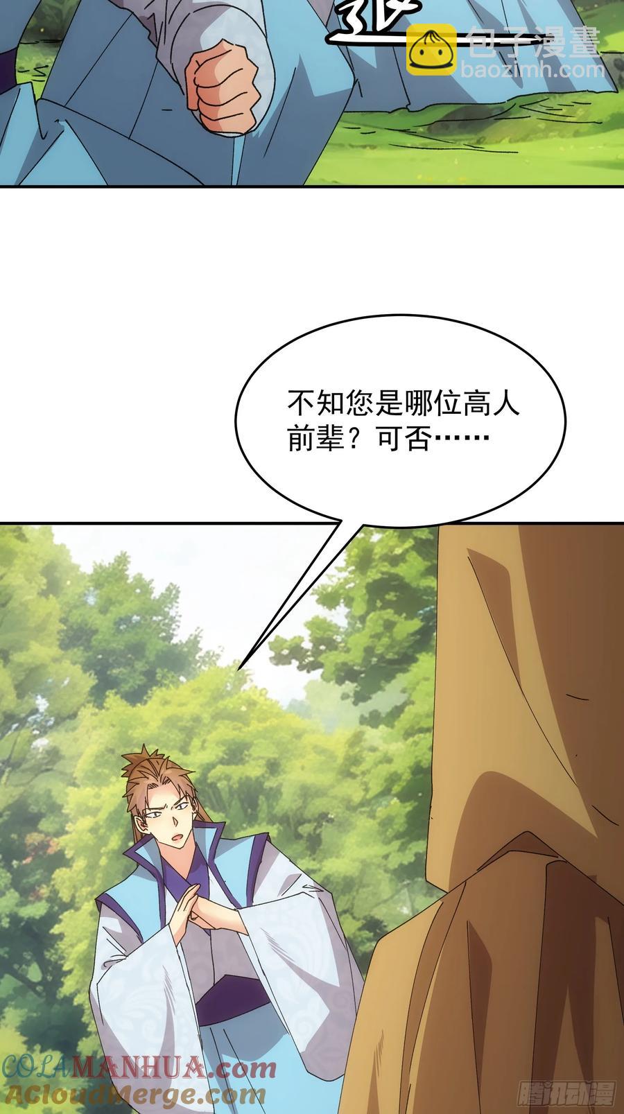 第214话：单挑26