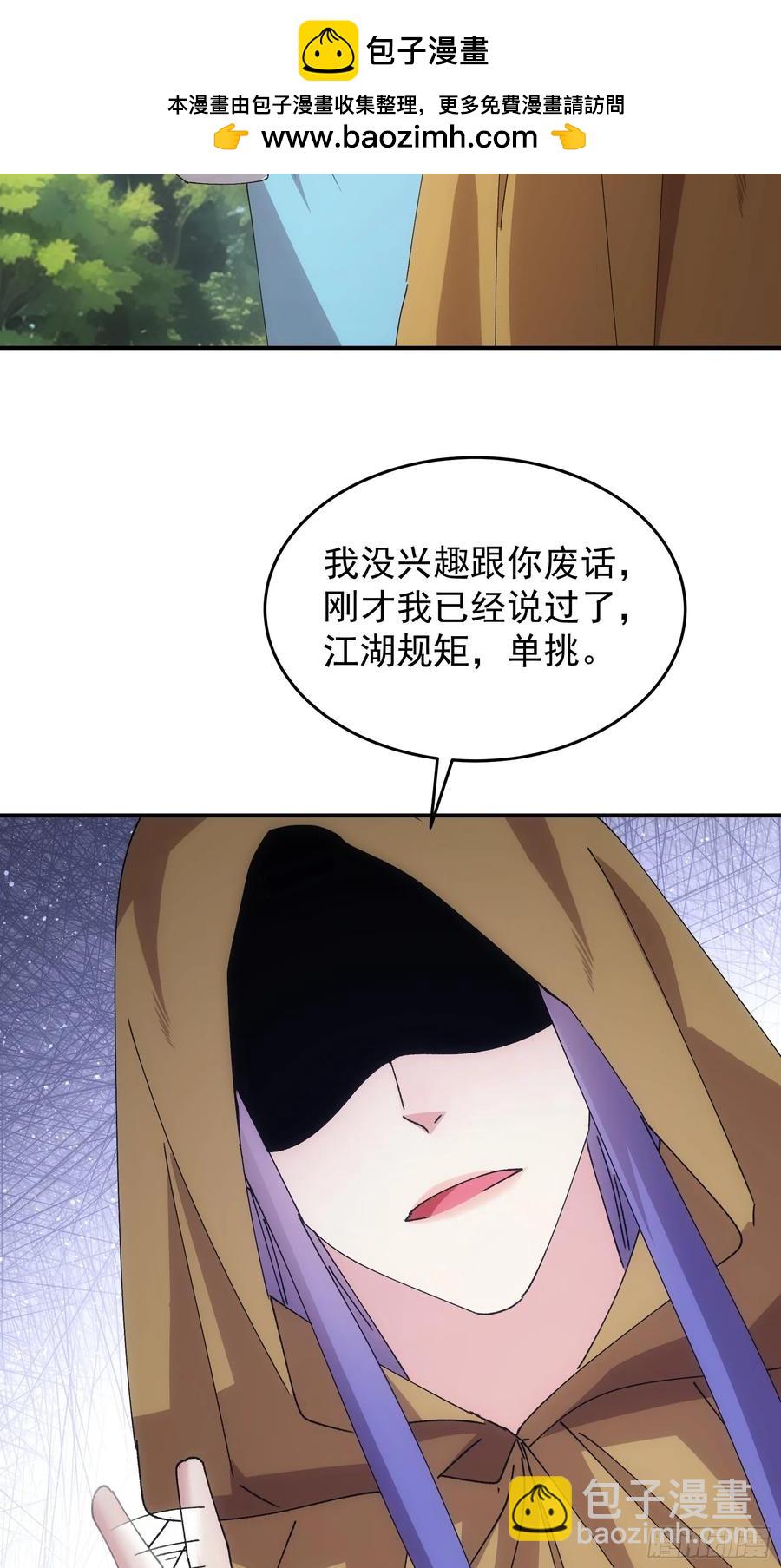 第214话：单挑27