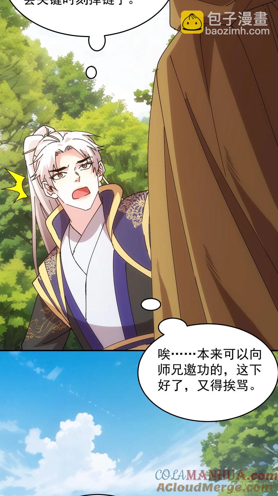 第214话：单挑30