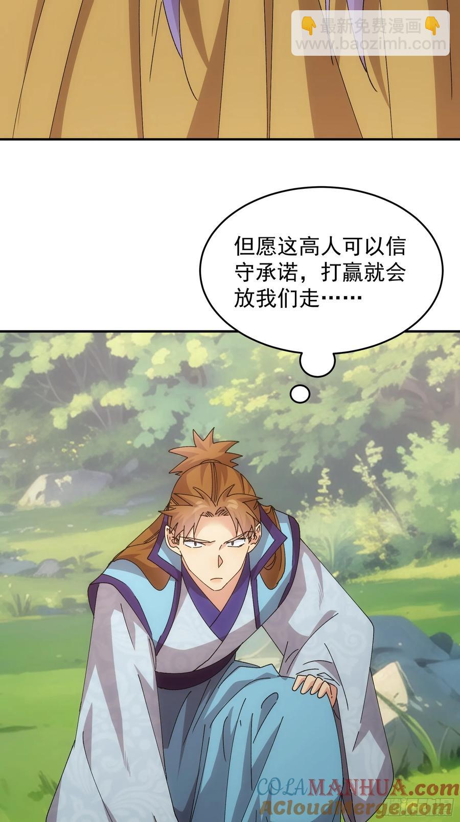 第214话：单挑32