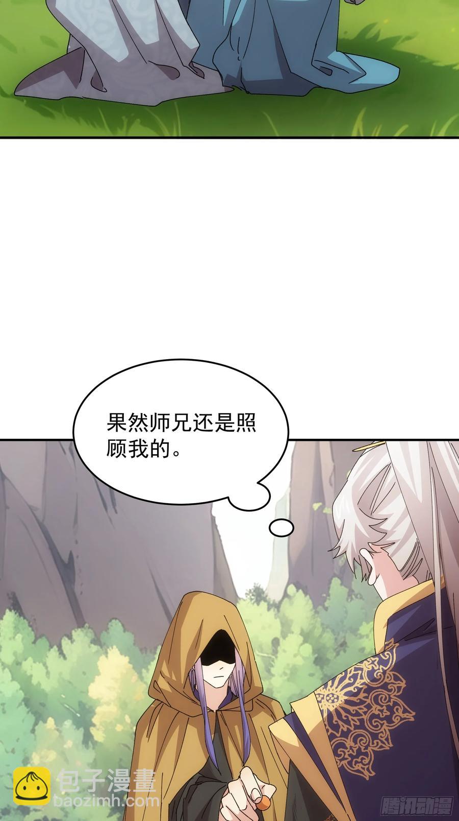 第214话：单挑33