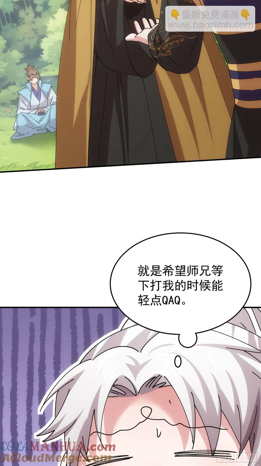 第214话：单挑34