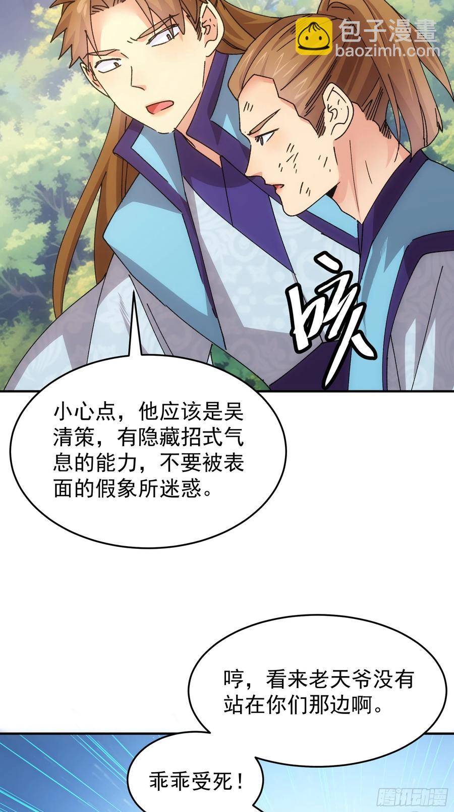 第214话：单挑5