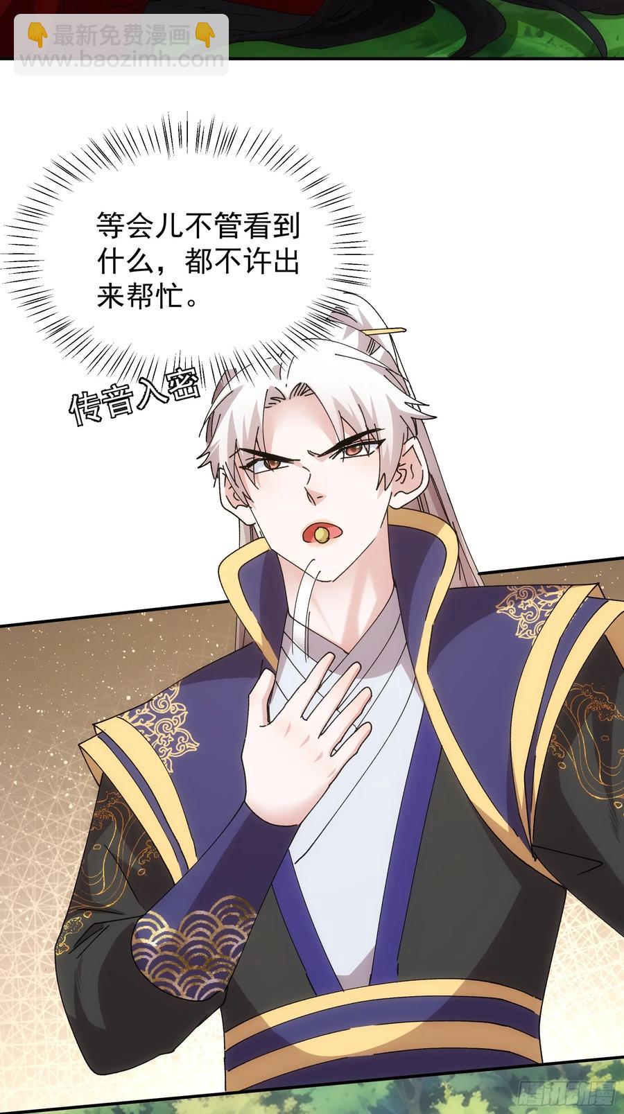 第214话：单挑9