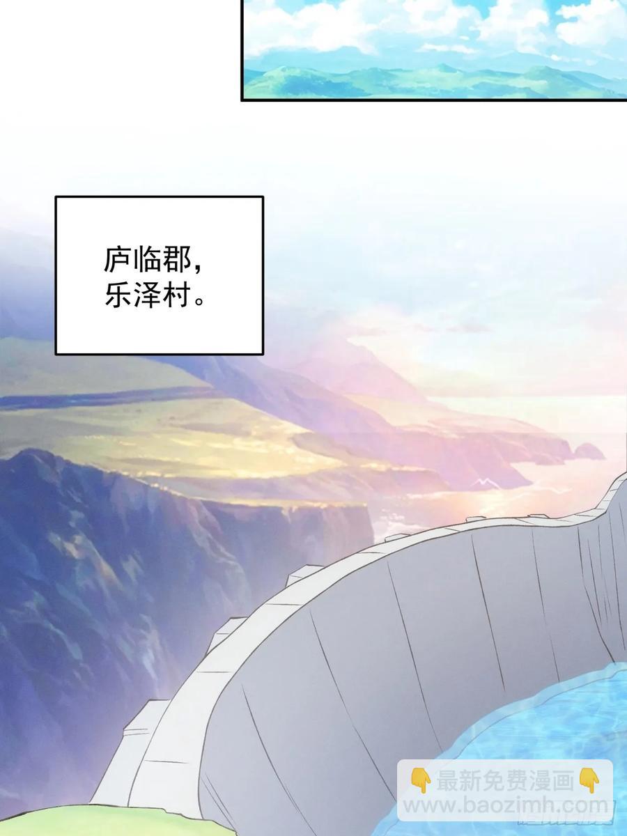 第216话：指一条明路11