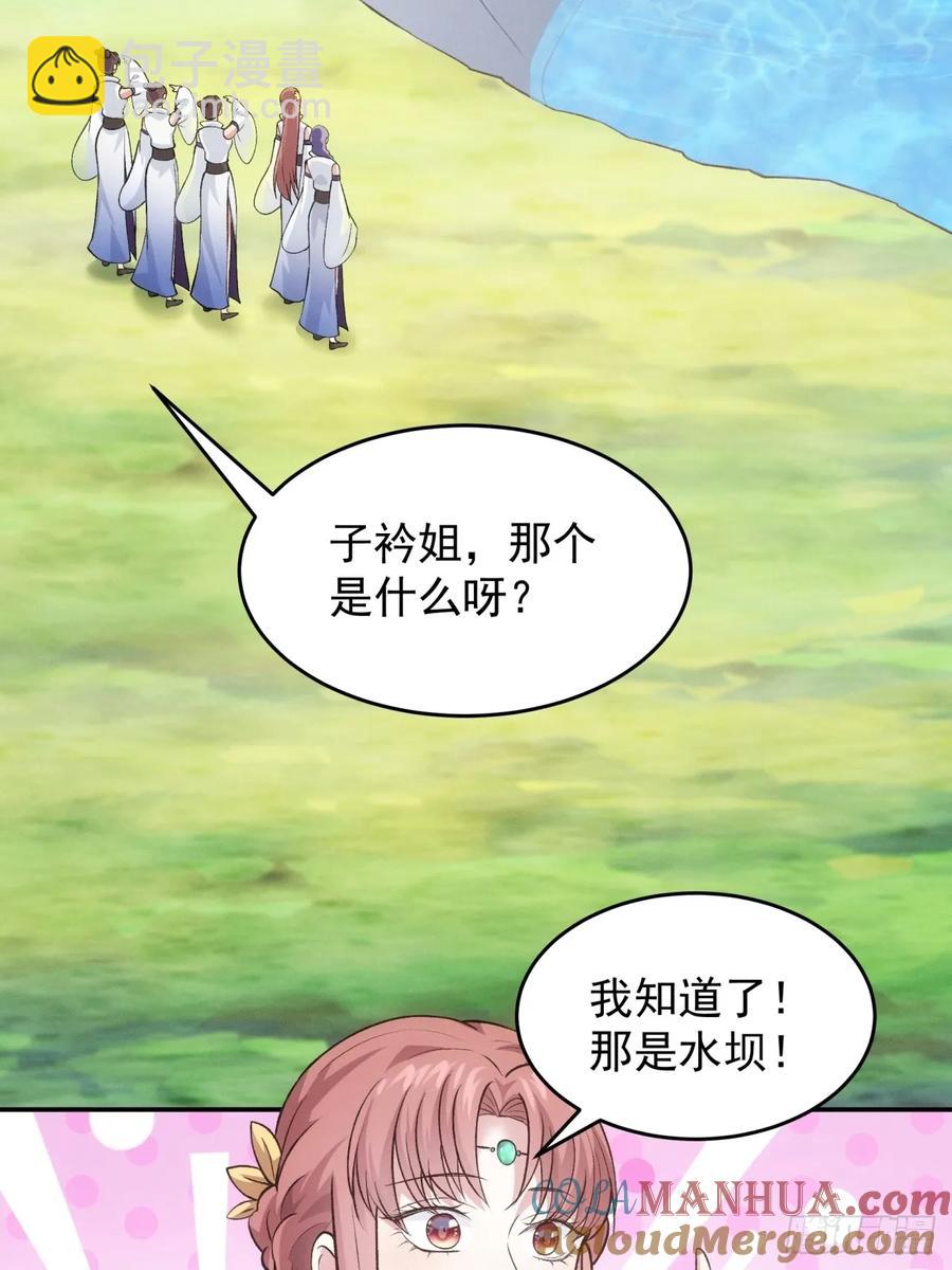 第216话：指一条明路12