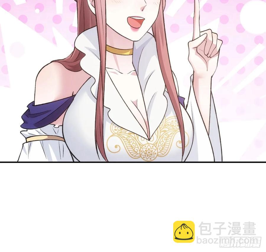 第216话：指一条明路13