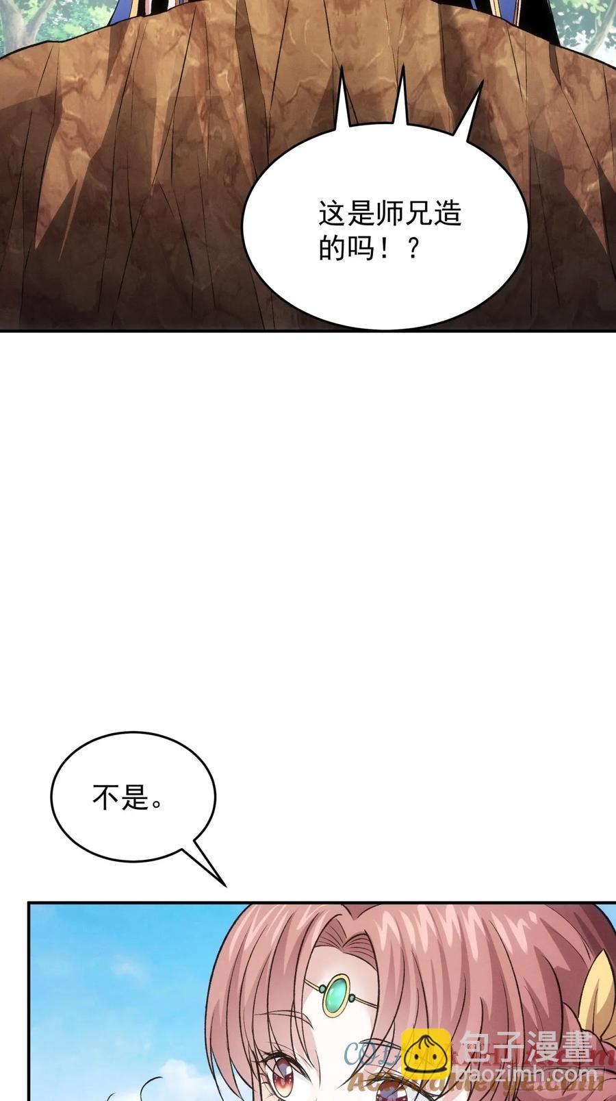 第216话：指一条明路15