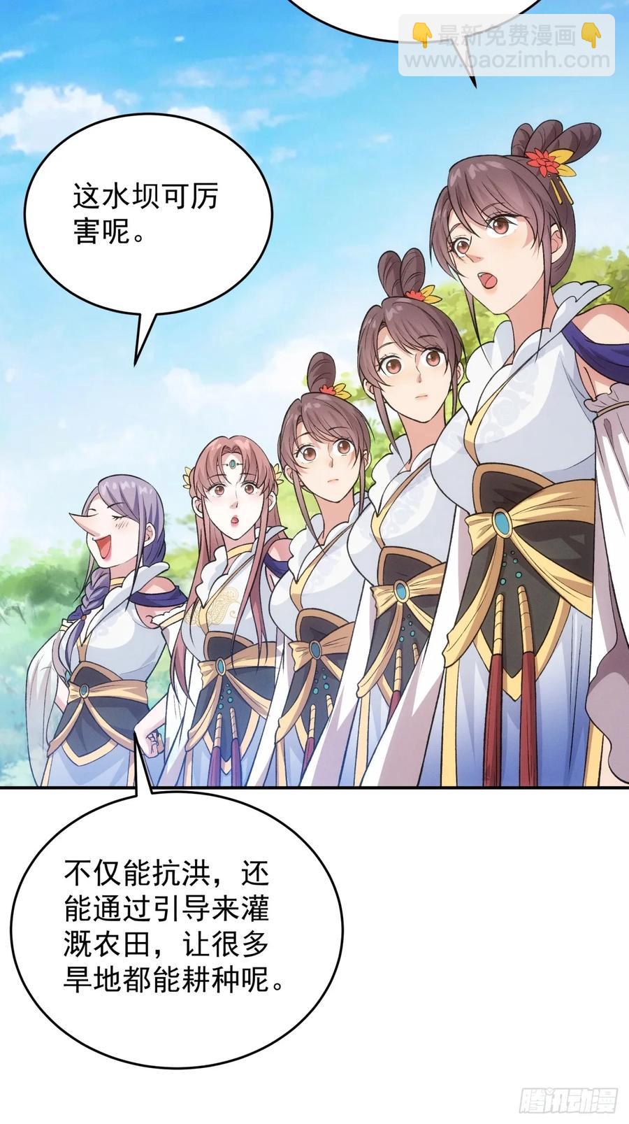 第216话：指一条明路17