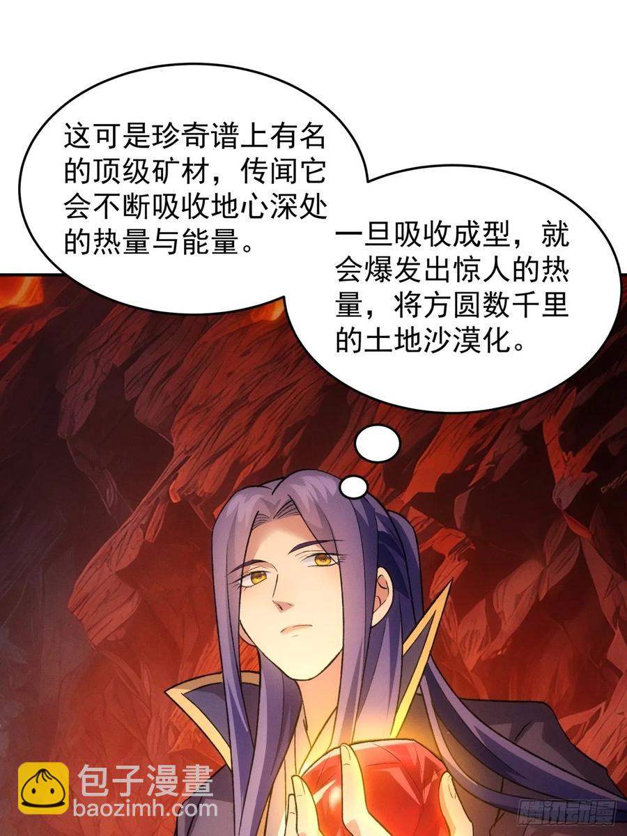第216话：指一条明路2
