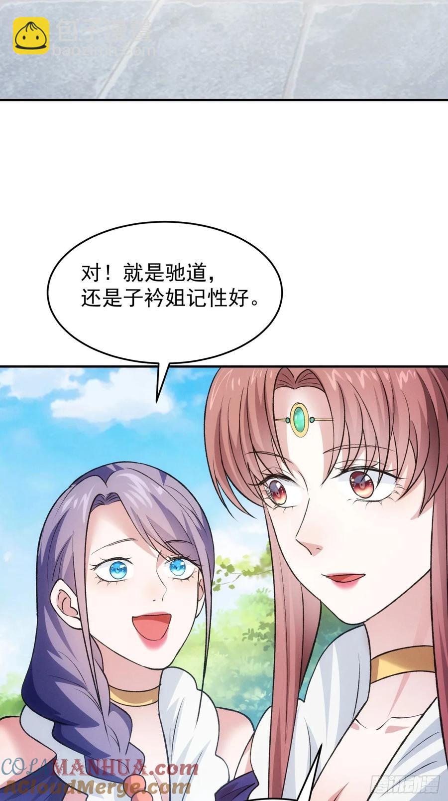 第216话：指一条明路21