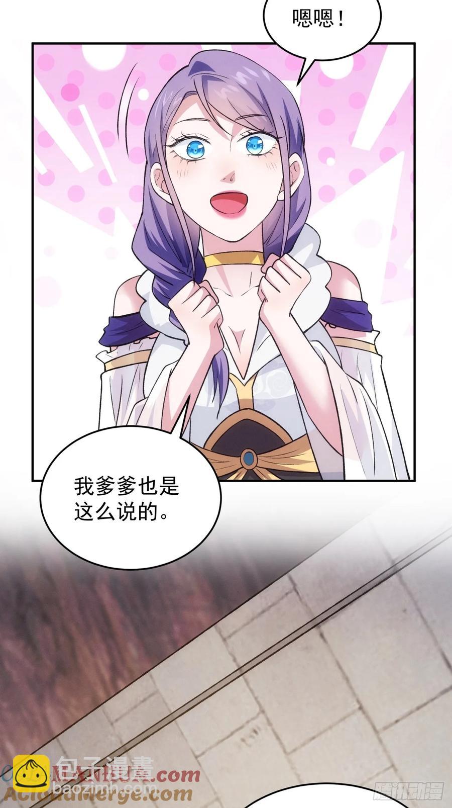 第216话：指一条明路24