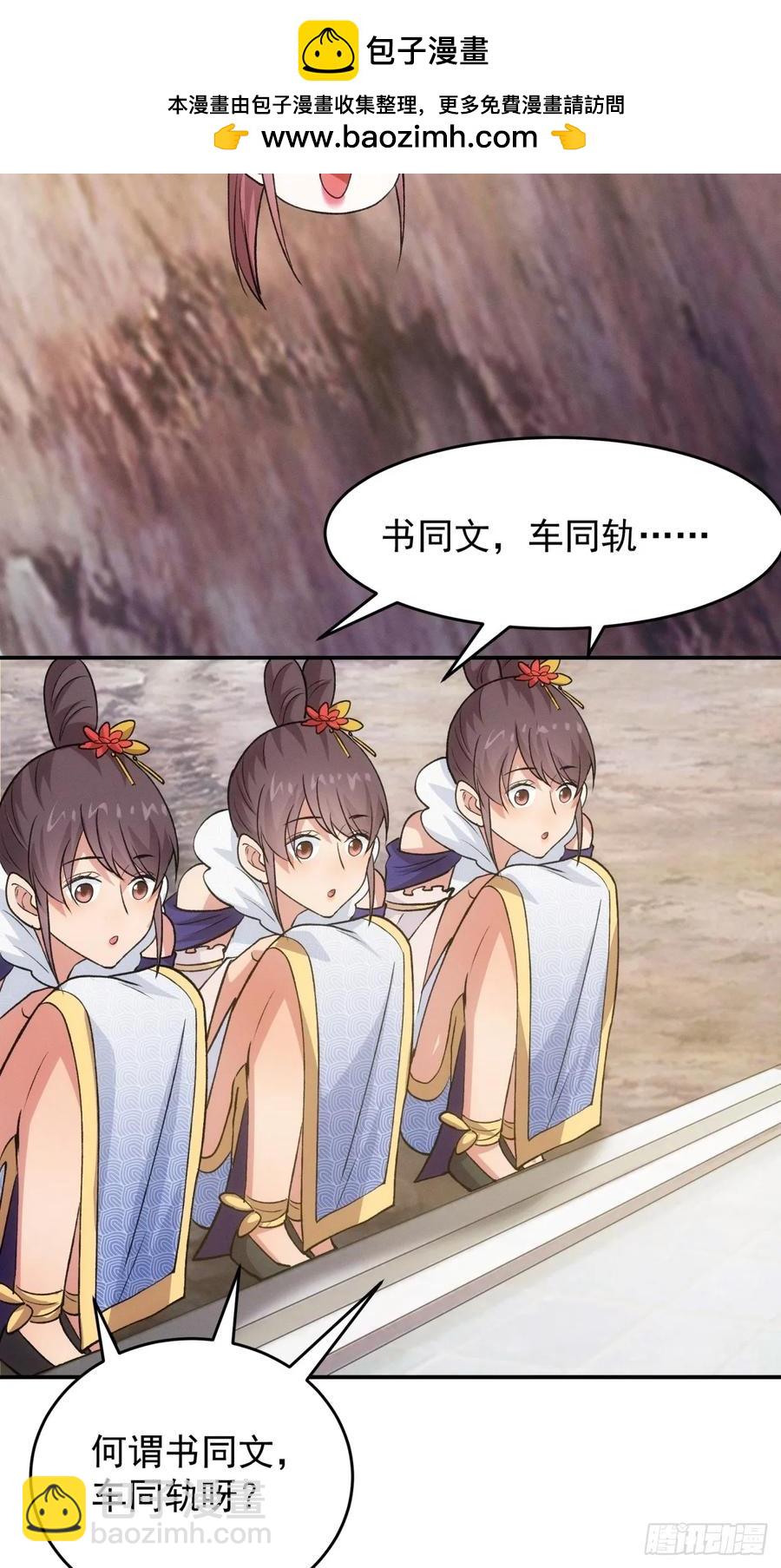 第216话：指一条明路26