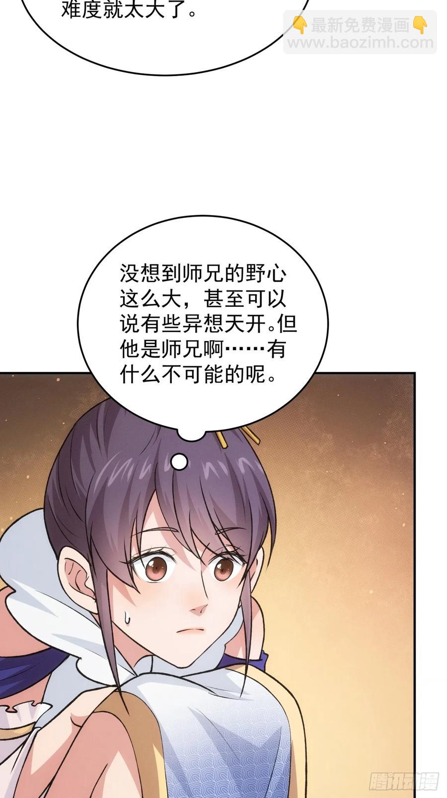 第216话：指一条明路28