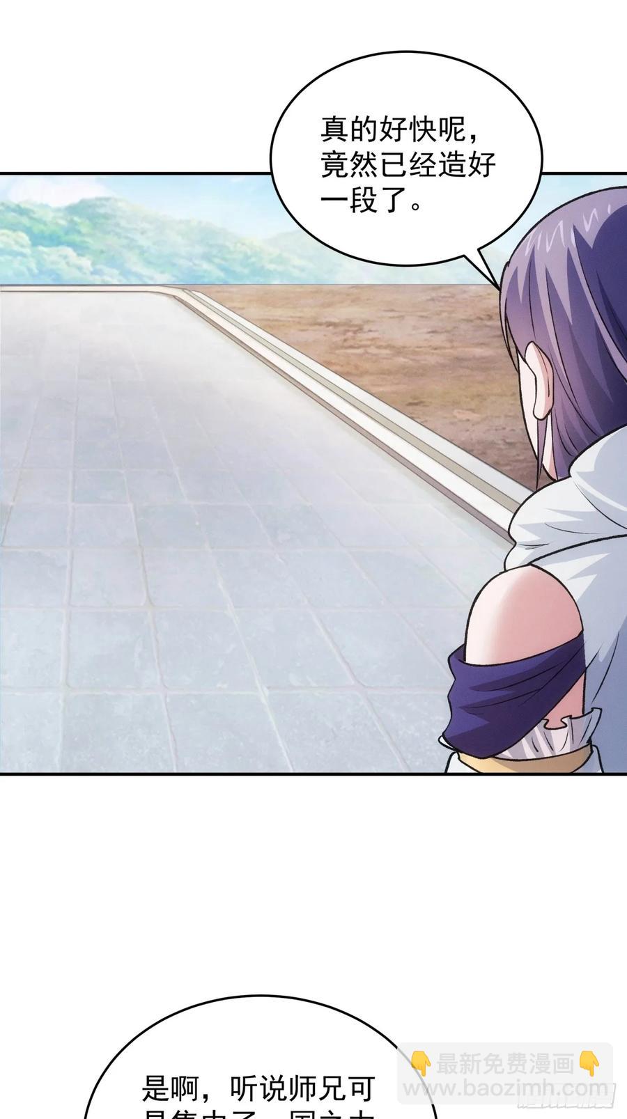 第216话：指一条明路32