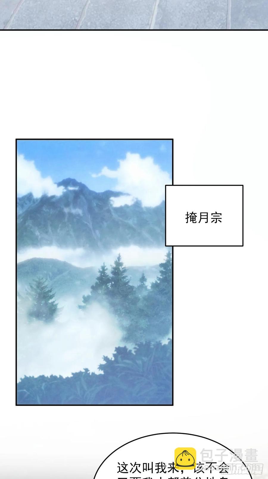 第216话：指一条明路34