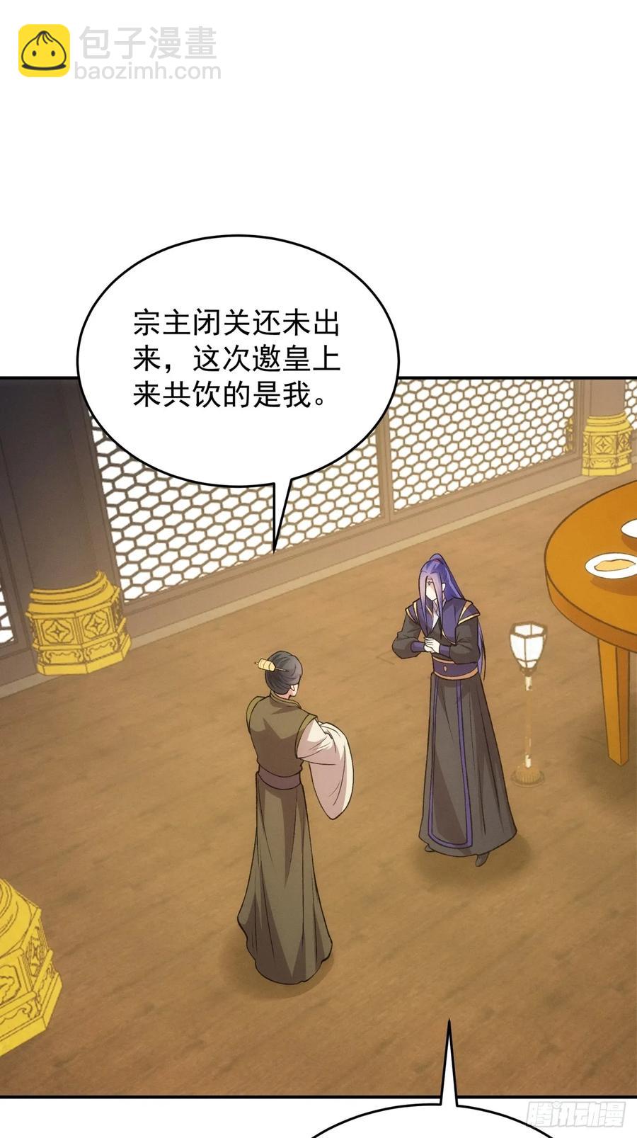 第216话：指一条明路37