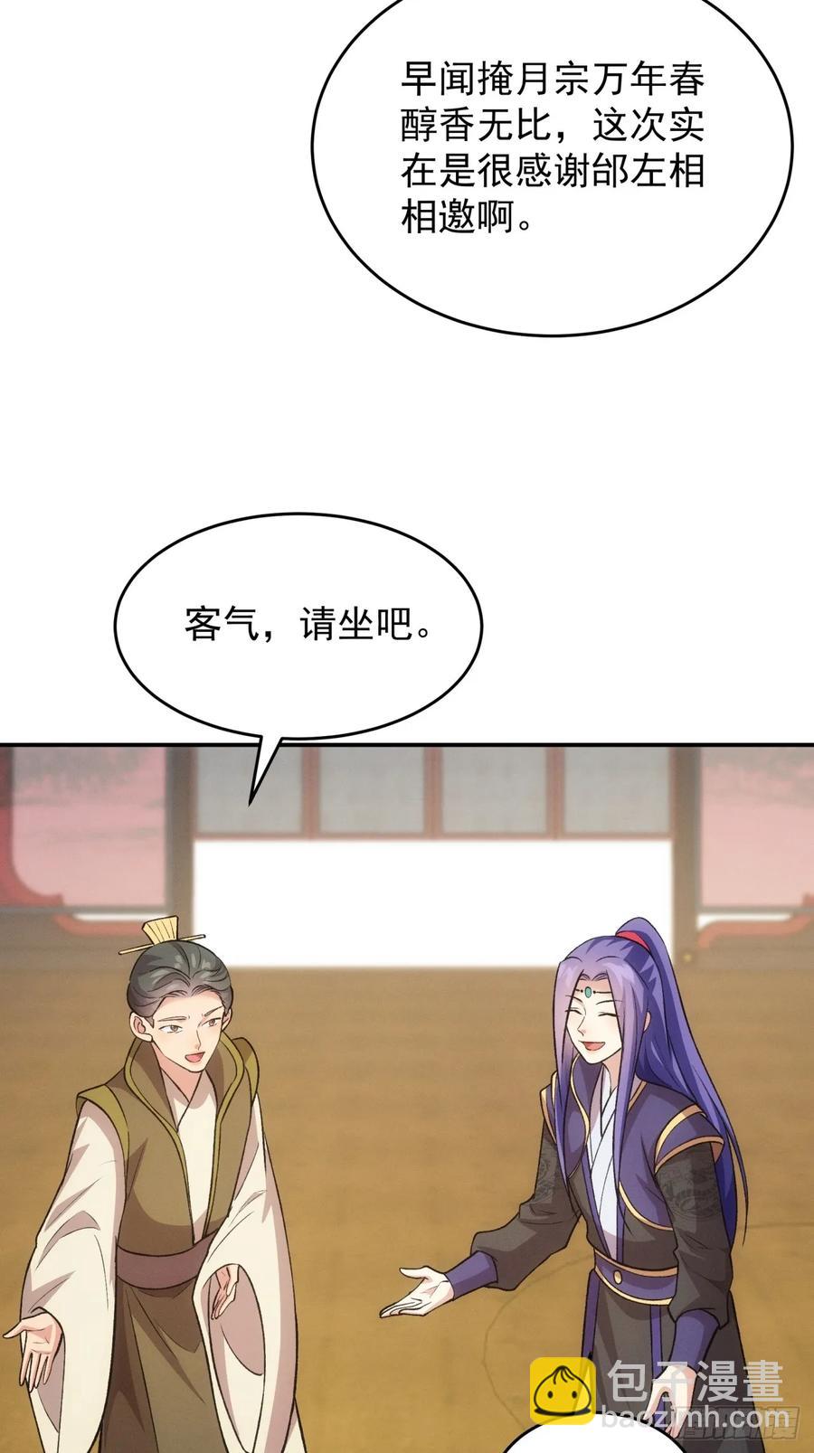 第216话：指一条明路38