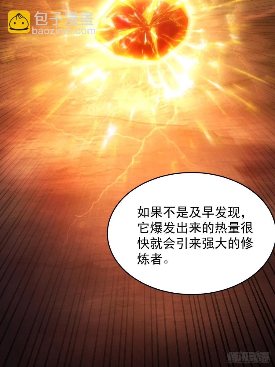 第216话：指一条明路4