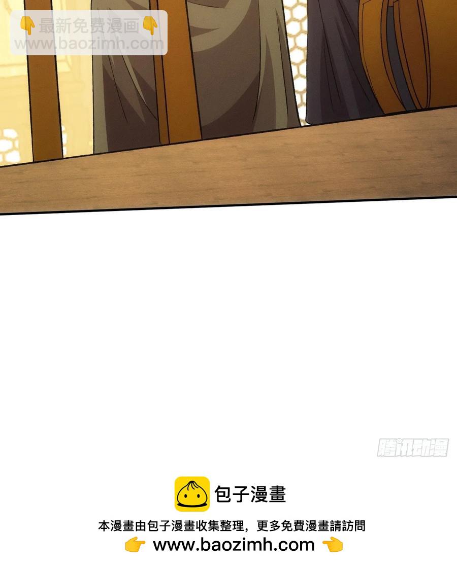 第216话：指一条明路40