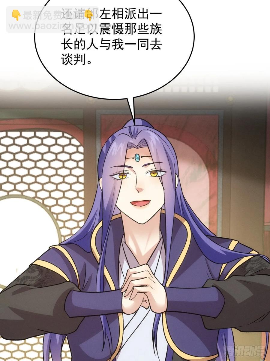 第216话：指一条明路44