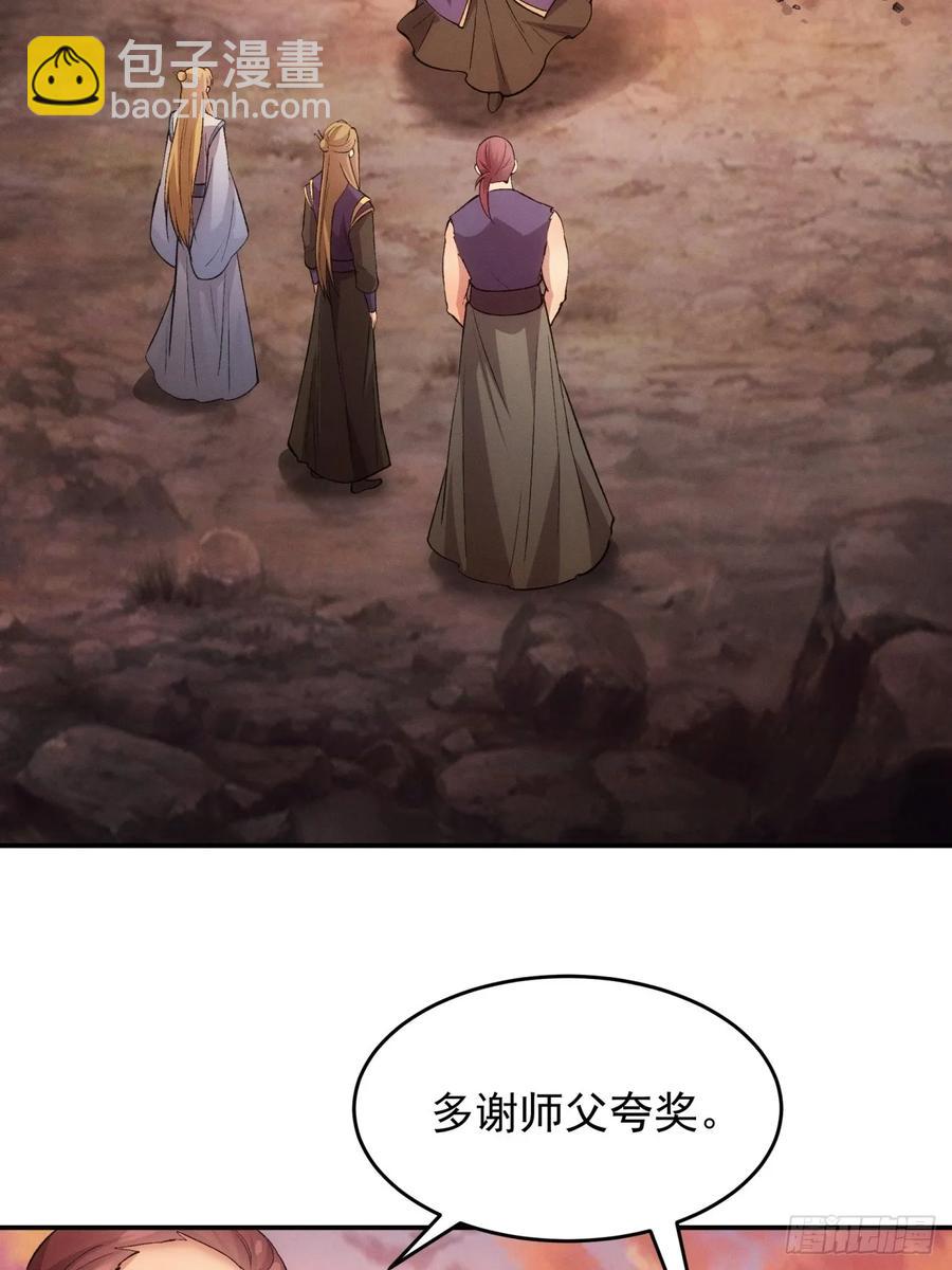 第216话：指一条明路7