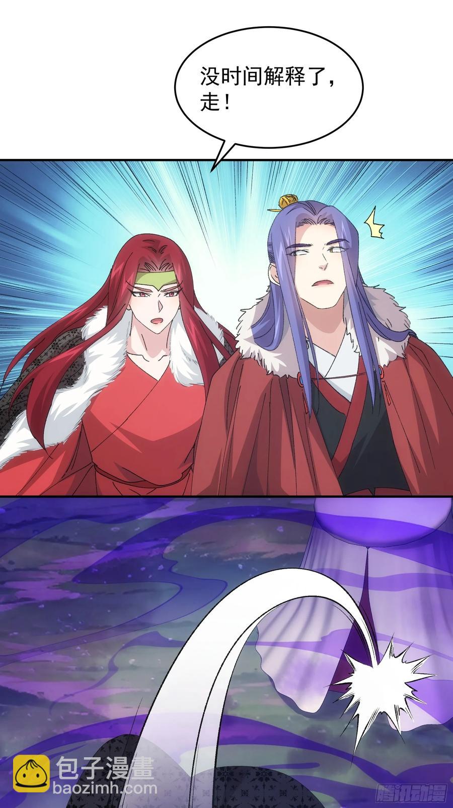 第220话：重新分配11
