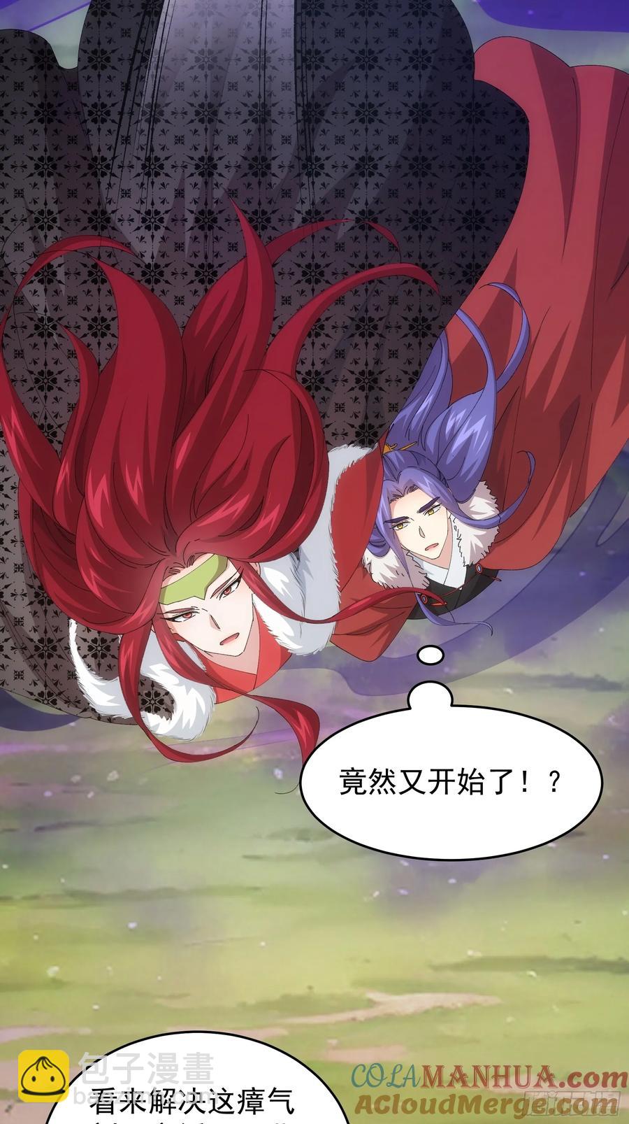 第220话：重新分配12