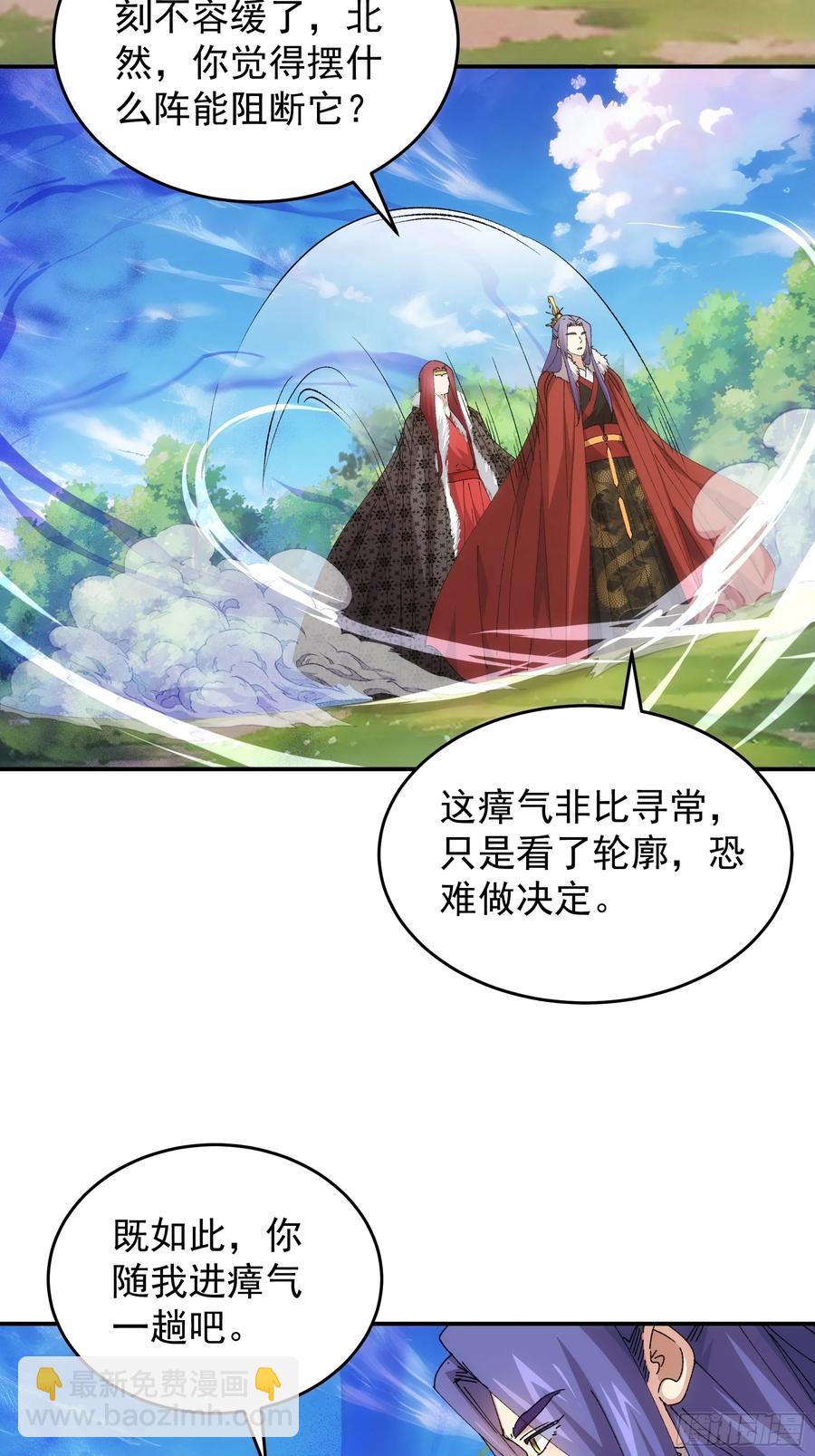 第220话：重新分配13