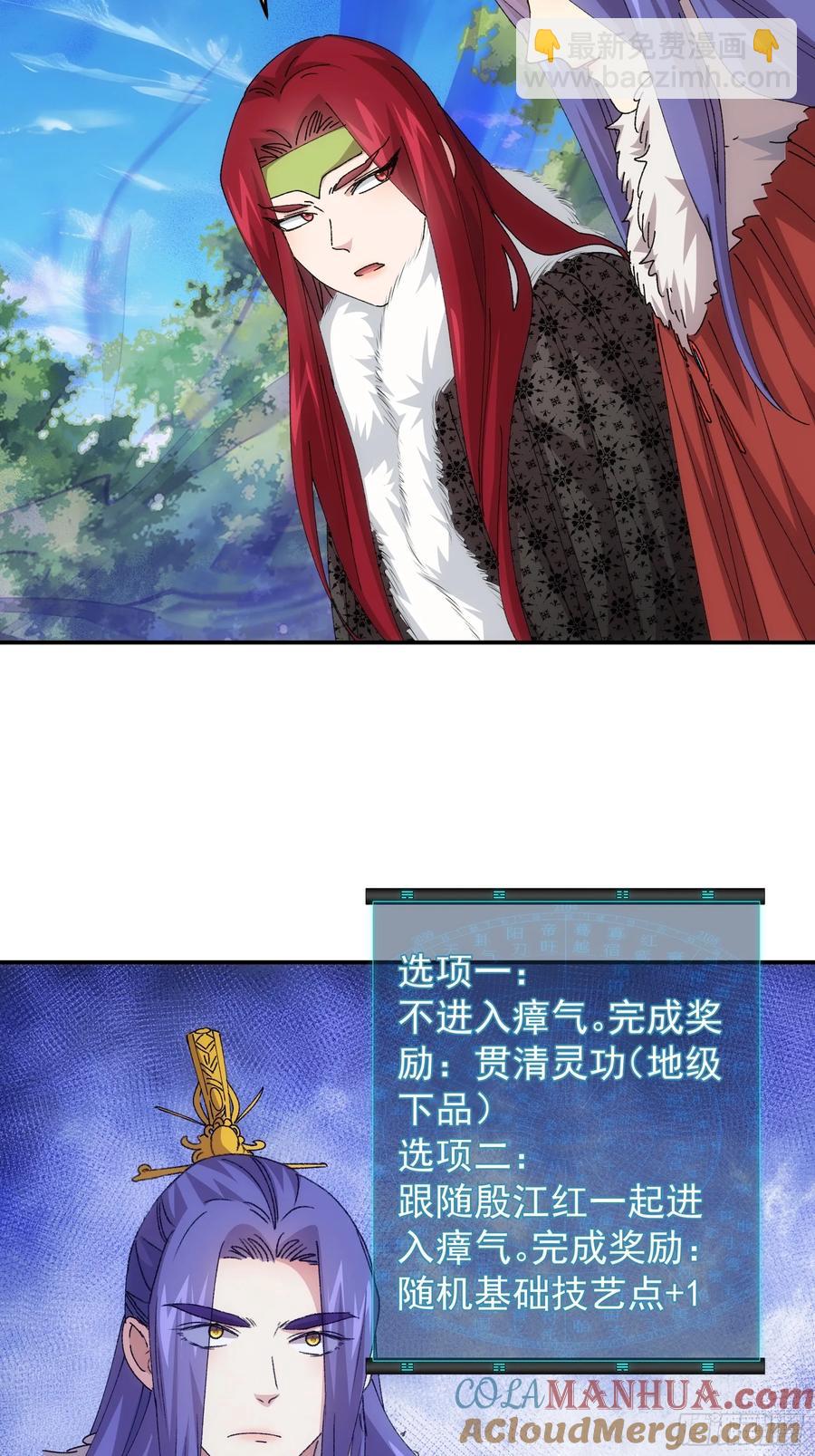第220话：重新分配14