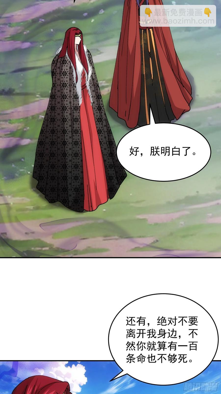 第220话：重新分配17