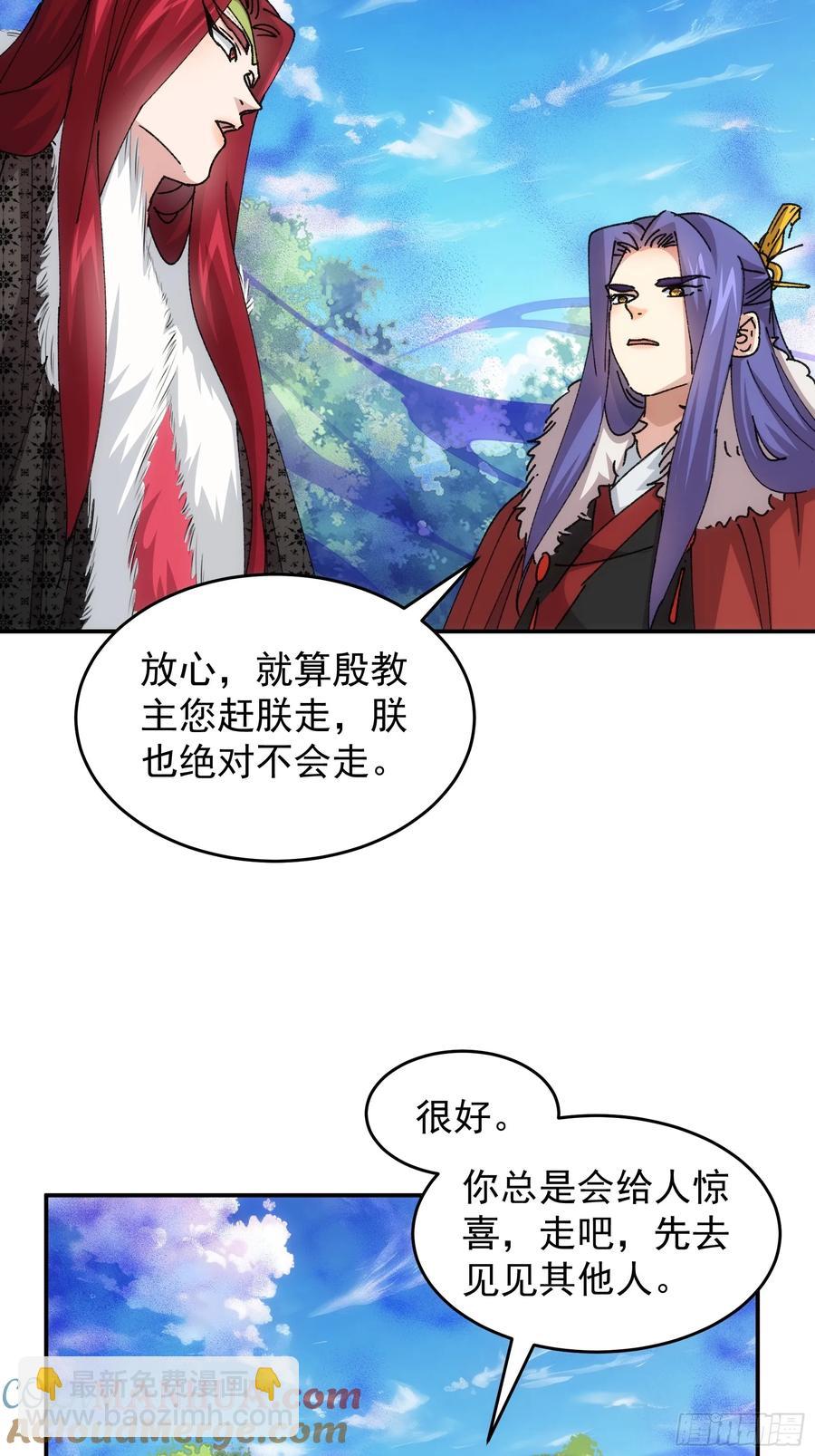 第220话：重新分配18