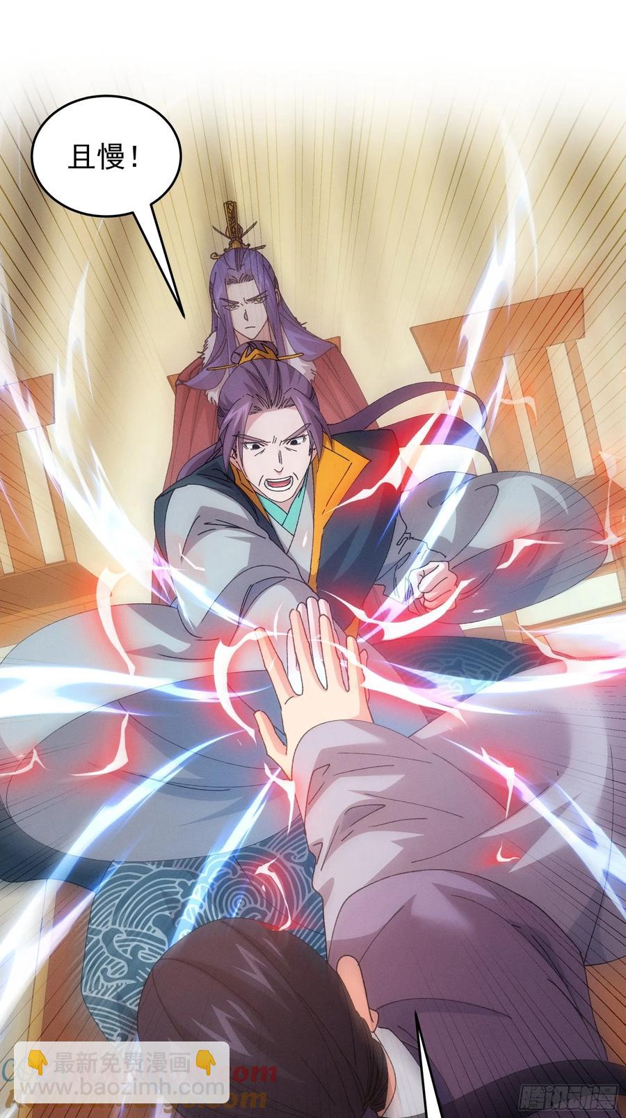 第220话：重新分配2
