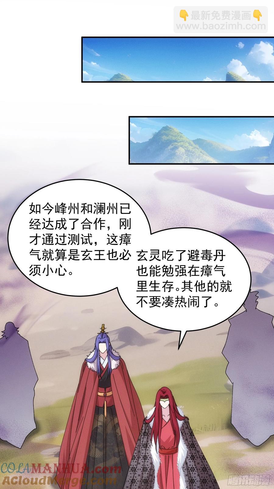 第220话：重新分配20