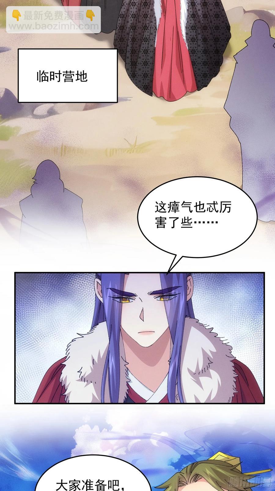 第220话：重新分配21