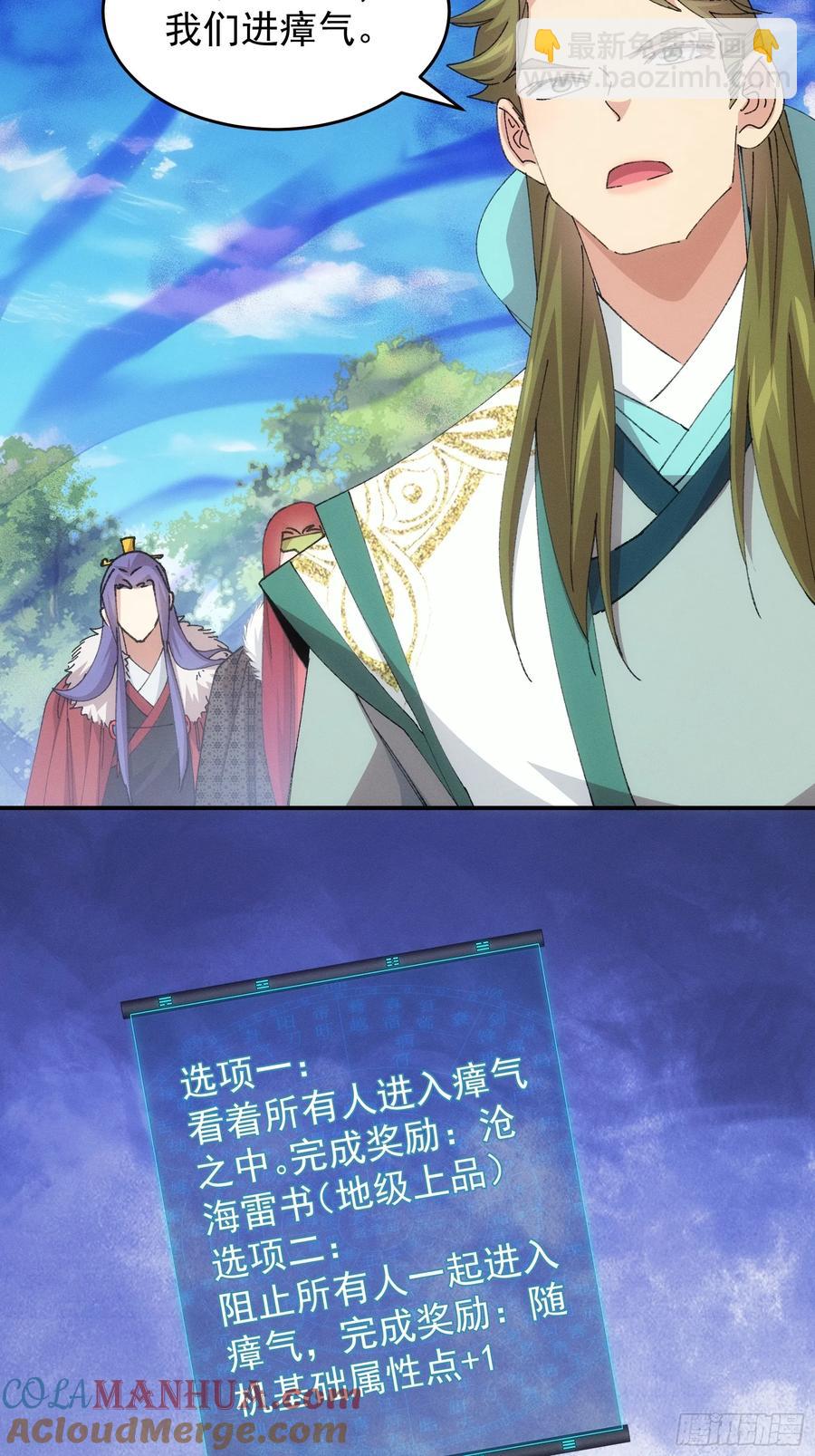 第220话：重新分配22