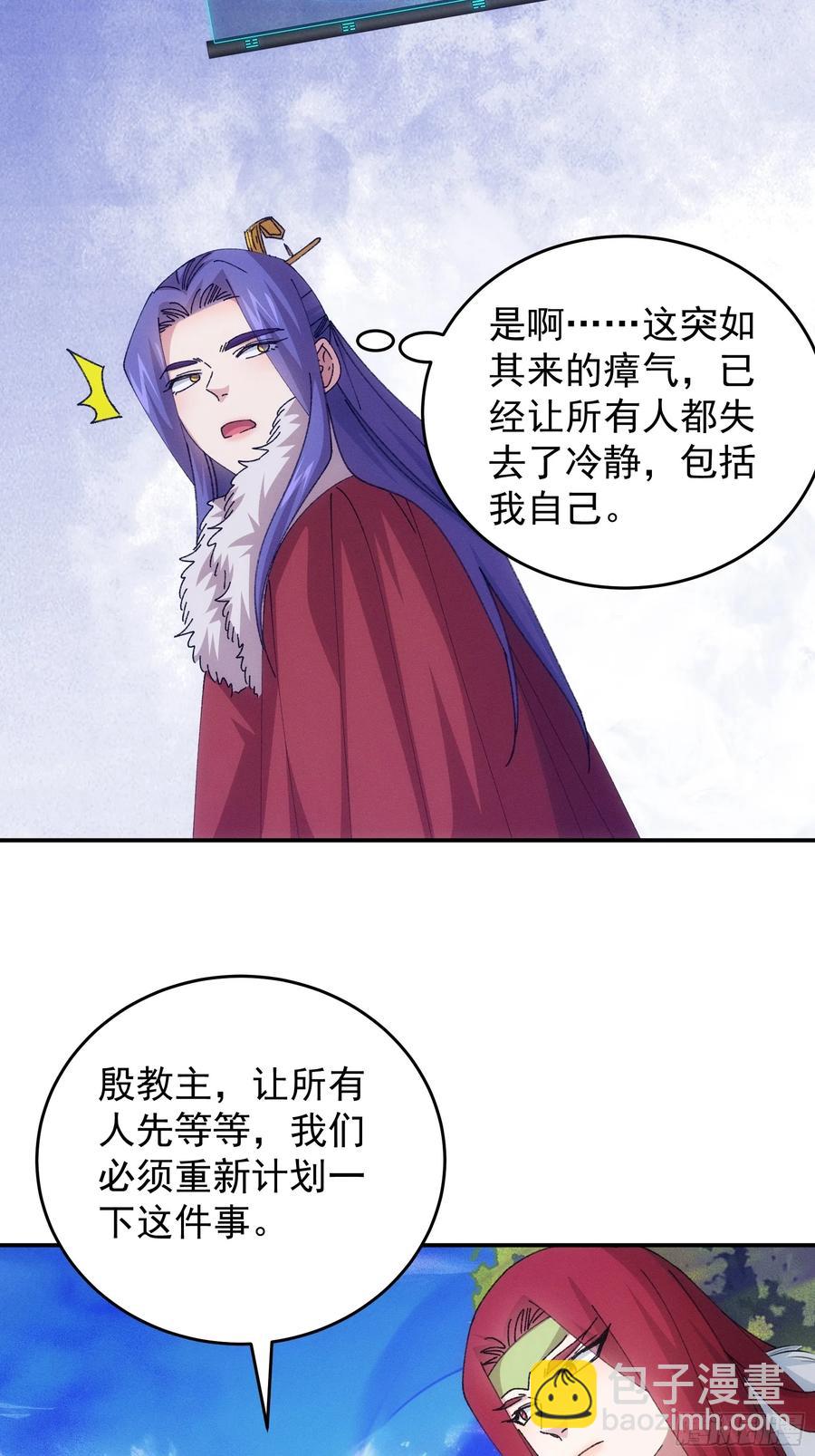 第220话：重新分配23
