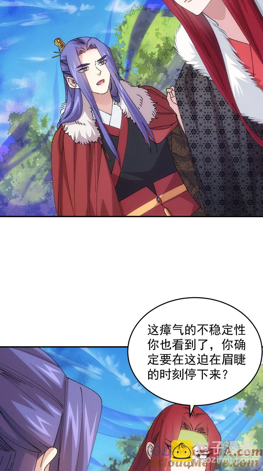 第220话：重新分配24