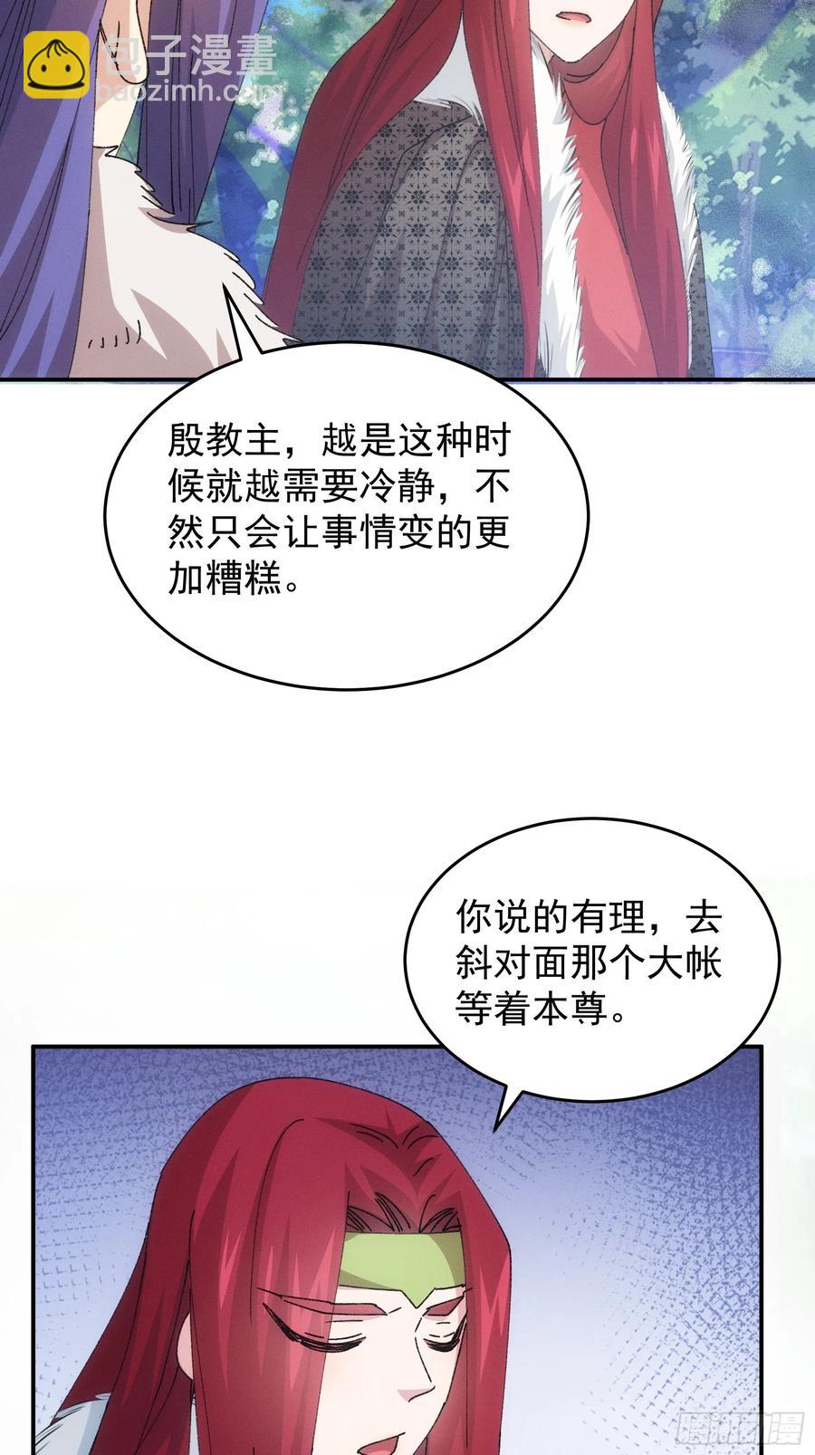 第220话：重新分配25