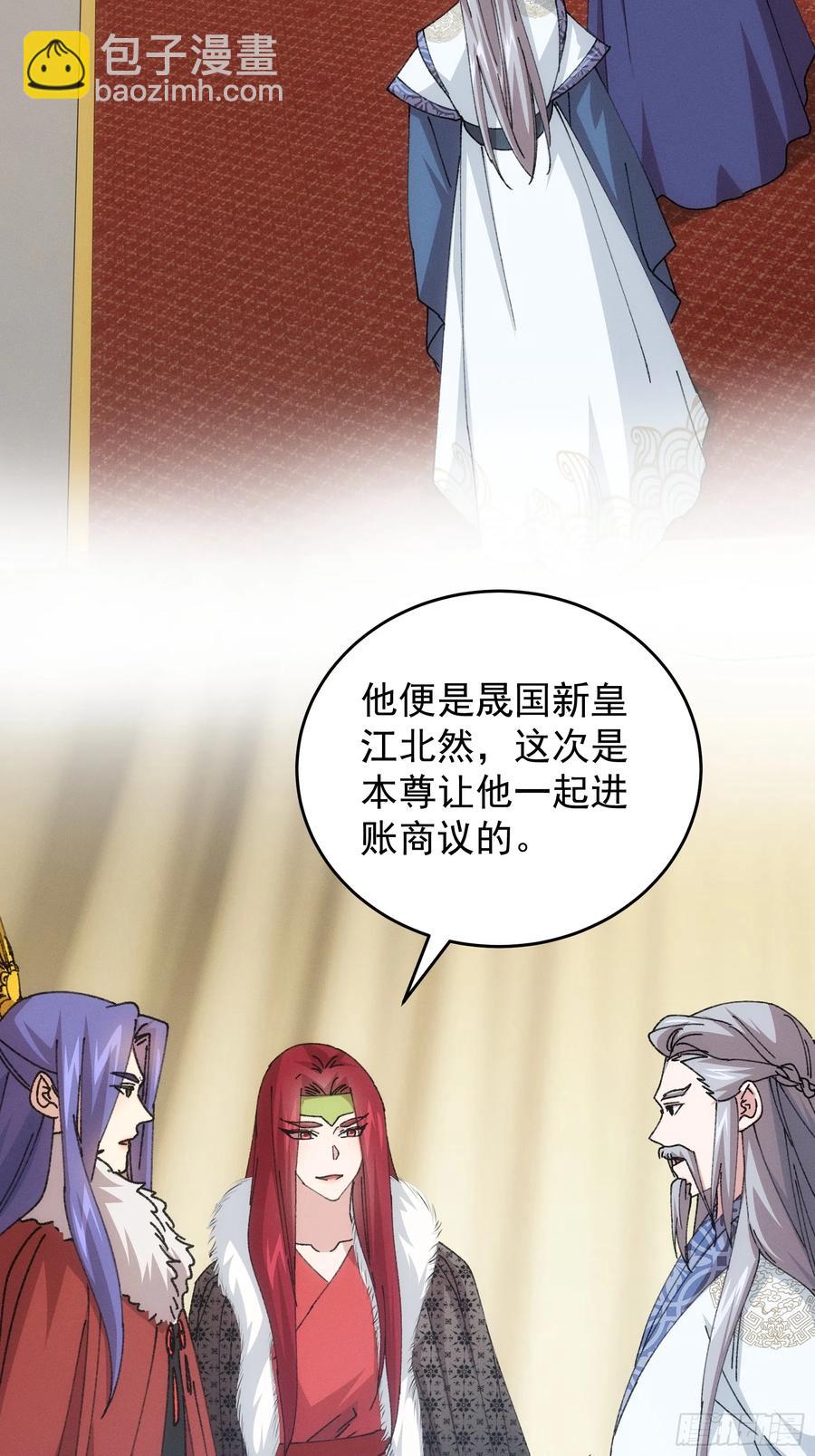 第220话：重新分配27