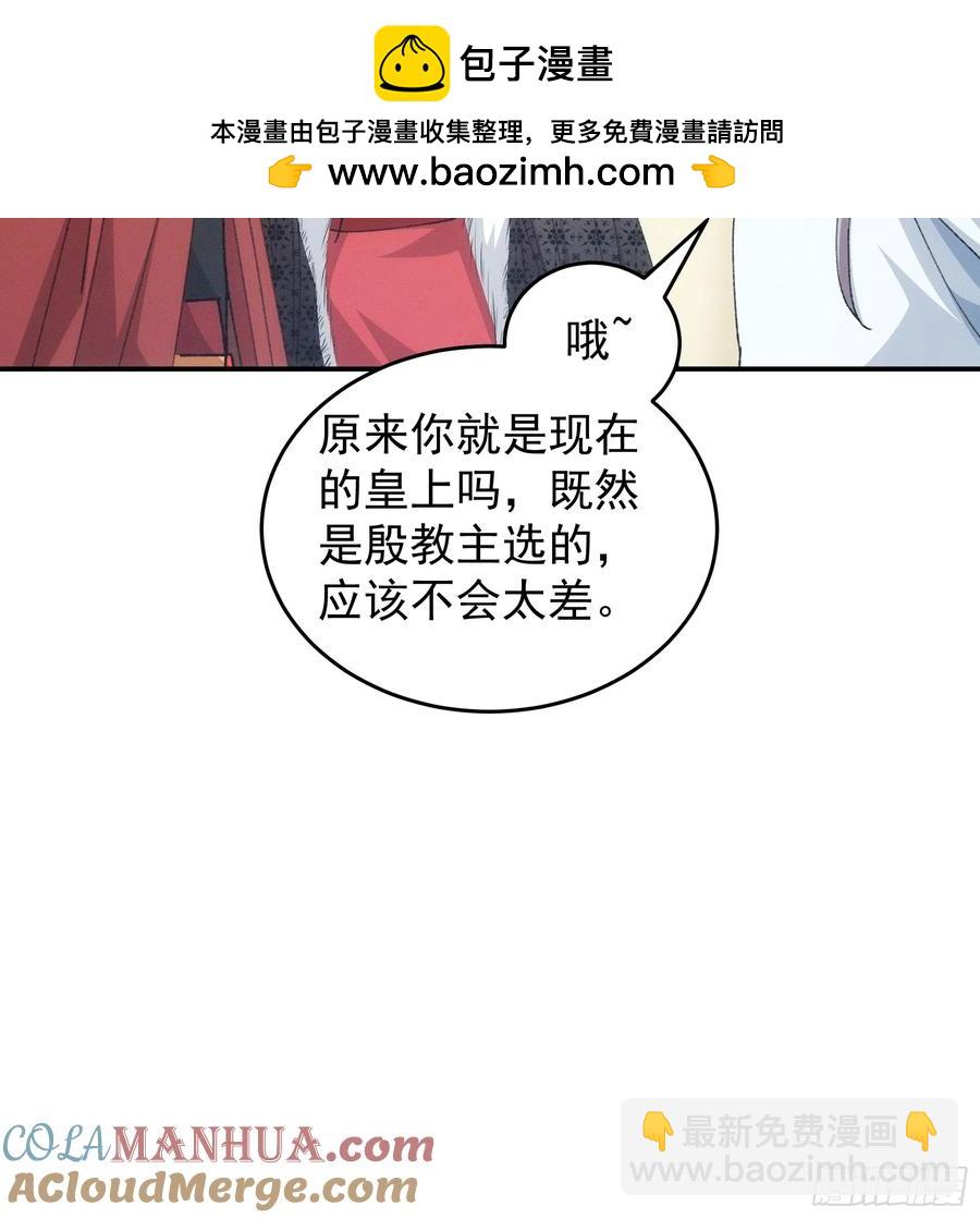 第220话：重新分配28