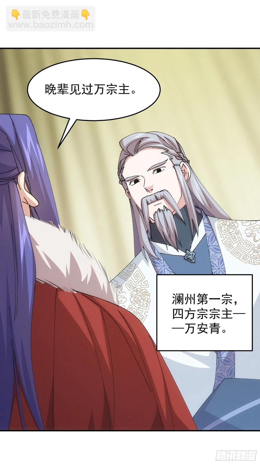 第220话：重新分配29